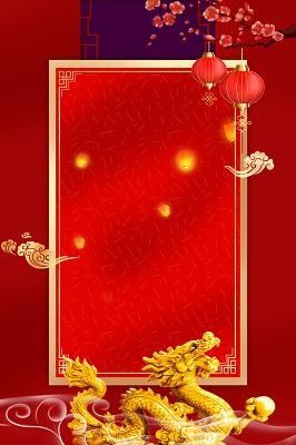 龍頭張字圖片高清版有哪些？