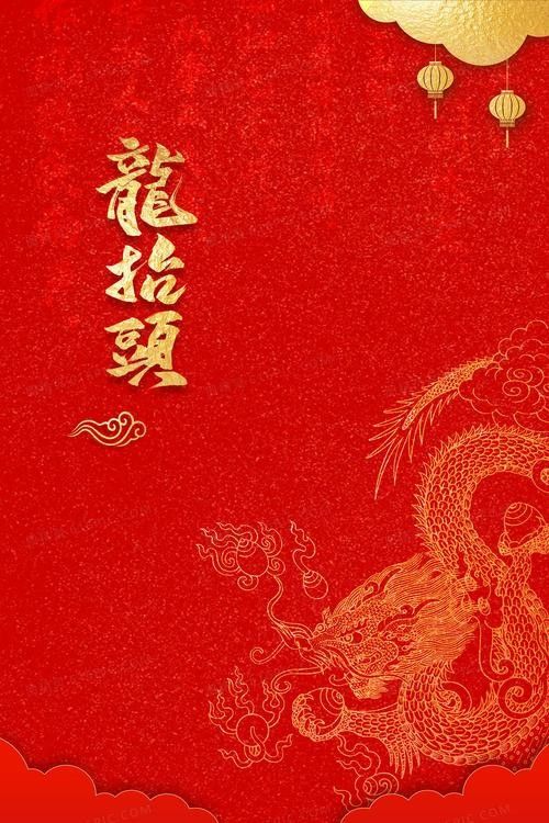 龍頭張字圖片高清版有哪些？