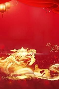 龍頭張字圖片高清版有哪些？