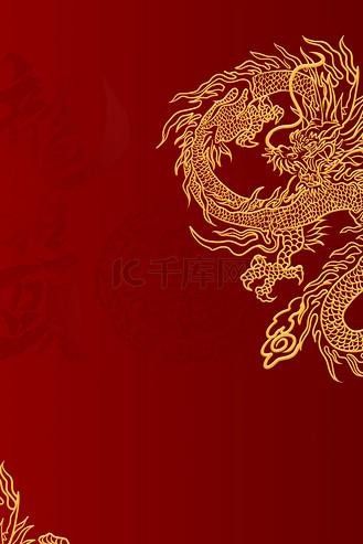 龍頭張字圖片高清版有哪些？