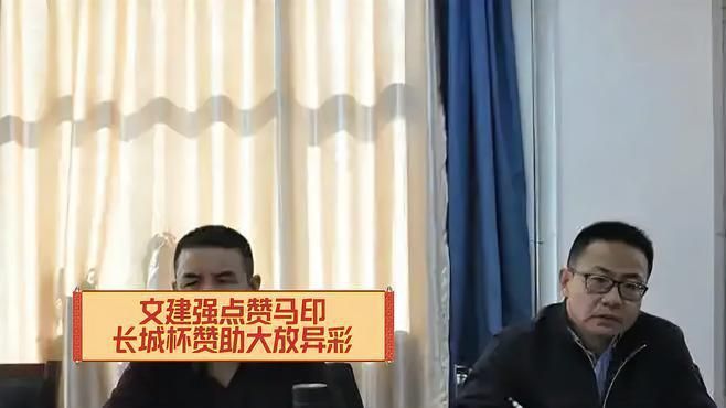 馬印國際