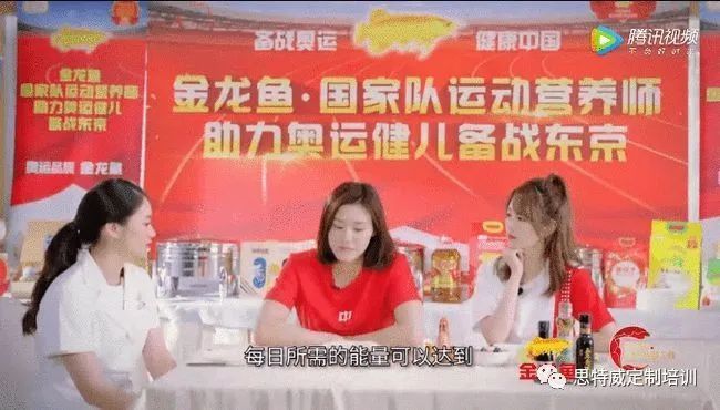 金龍魚廣告案例分析