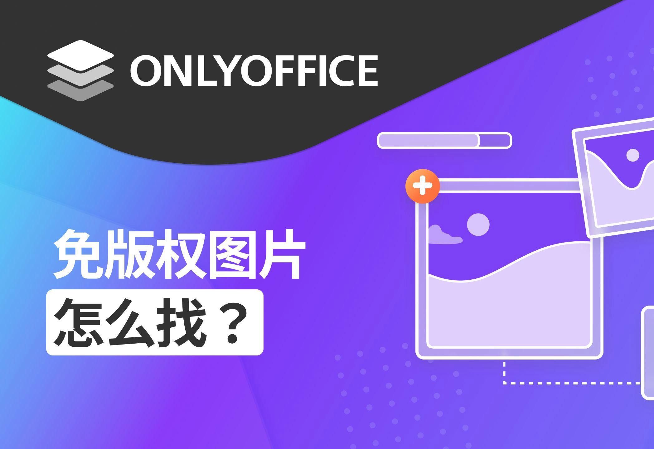 哪里可以找到高清大圖？