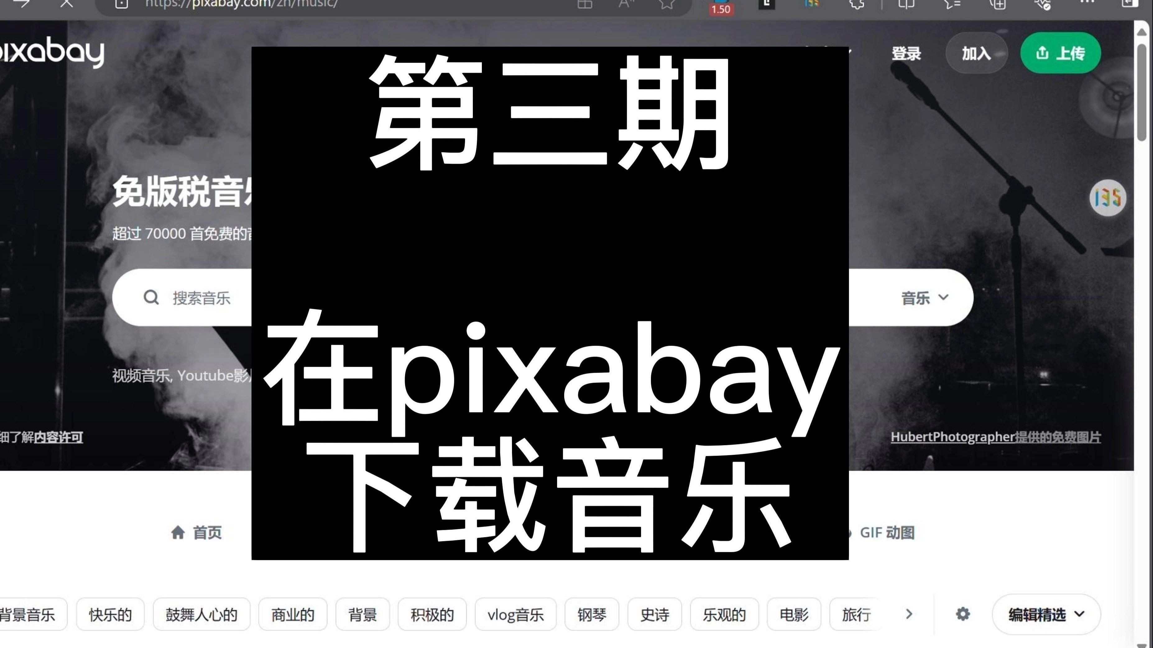 哪里可以找到高清大圖？