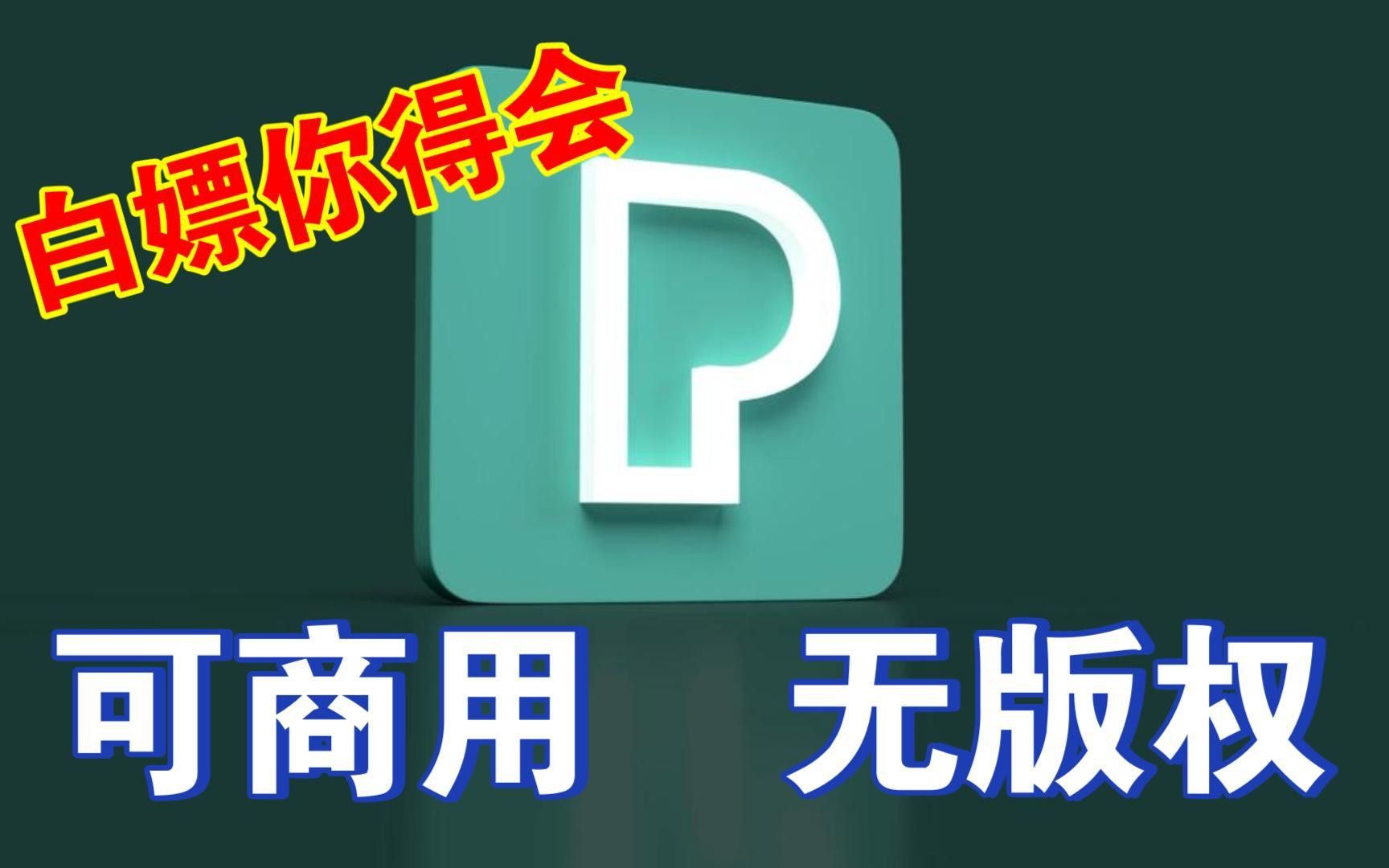 哪里可以找到高清大圖？