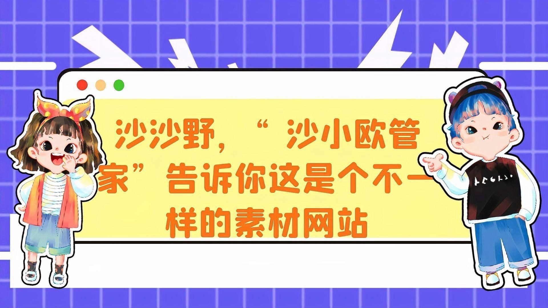 哪里可以找到高清大圖？
