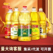 金龍魚玉米油價格 金龍魚玉米油價格 龍魚百科 第2張