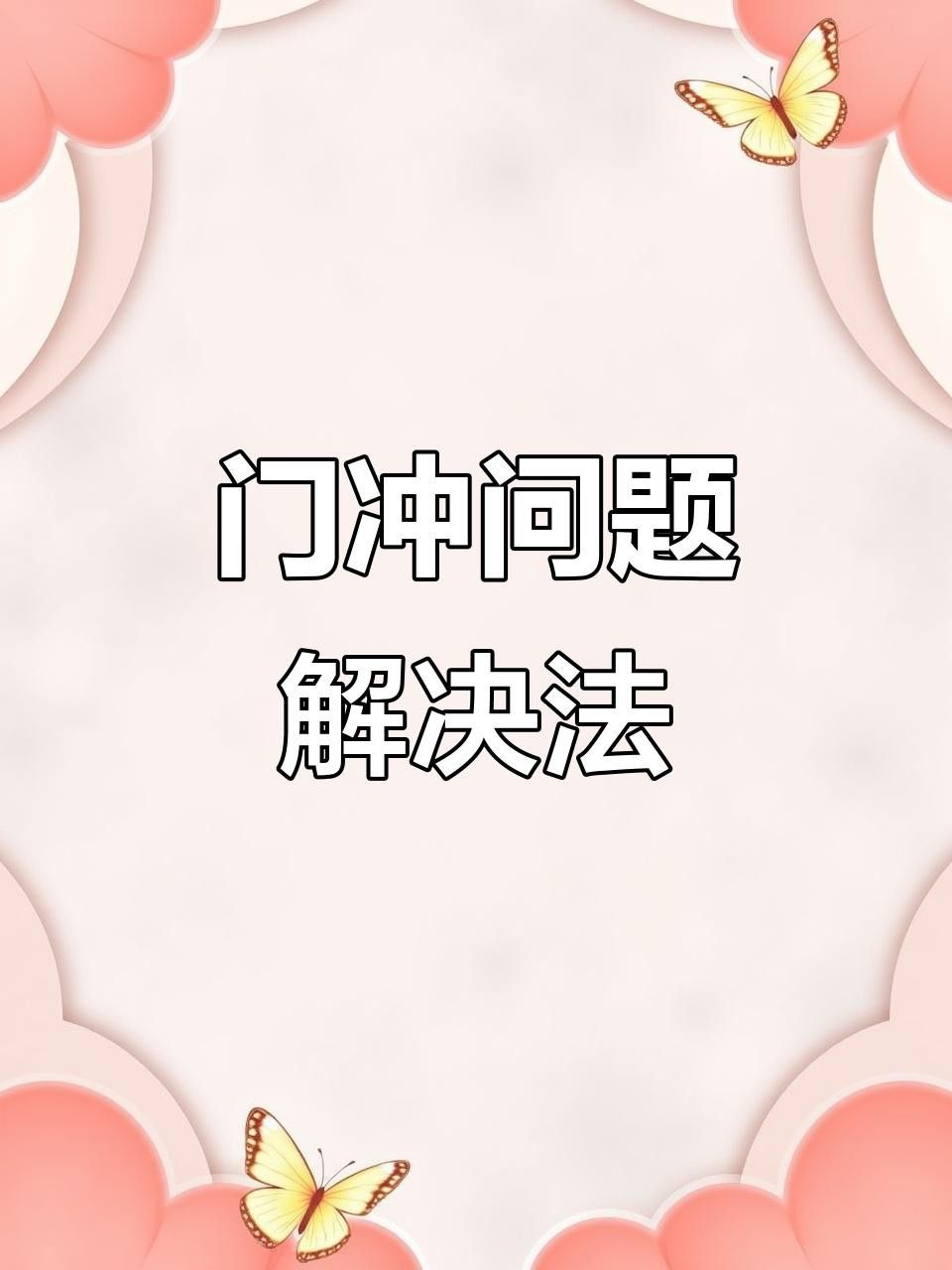 如何設(shè)置視覺隔斷來減少沖突？ 如何設(shè)置視覺隔斷來減少沖突？ 龍魚百科 第9張
