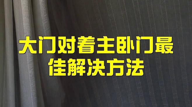 如何設(shè)置視覺隔斷來減少沖突？ 如何設(shè)置視覺隔斷來減少沖突？ 龍魚百科 第8張