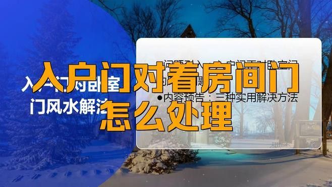 如何設(shè)置視覺隔斷來減少沖突？ 如何設(shè)置視覺隔斷來減少沖突？ 龍魚百科 第10張