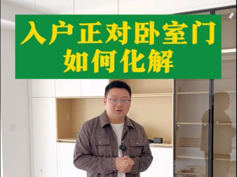 如何設(shè)置視覺隔斷來減少沖突？ 如何設(shè)置視覺隔斷來減少沖突？ 龍魚百科 第12張