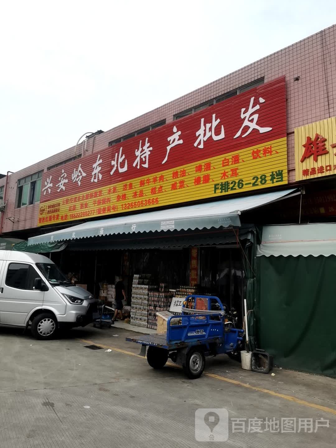 廣州最大的龍魚批發市場在哪里啊圖片