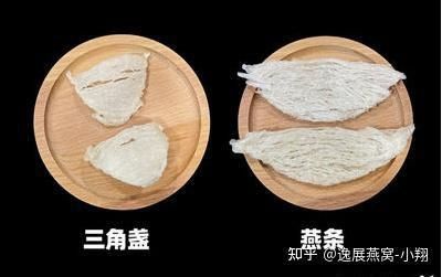 馬印燕屋五星燕盞是三角盞嗎