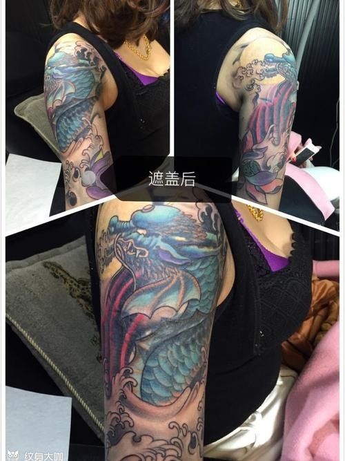 龍魚紋身圖案大全圖片