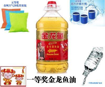 金龍魚多少升水一桶：金龍魚多少升水一桶金龍魚多少升水一桶容量指南 金龍魚多少升水一桶：金龍魚多少升水一桶金龍魚多少升水一桶容量指南 龍魚百科