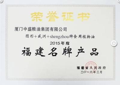 福建金龍魚授權經銷商電話號碼（如何查詢福建金龍魚授權經銷商電話號碼） 福建金龍魚授權經銷商電話號碼（如何查詢福建金龍魚授權經銷商電話號碼） 龍魚百科 第5張