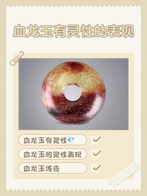 龍血玉的價格范圍是多少？