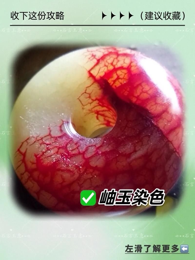 龍血玉的價格范圍是多少？