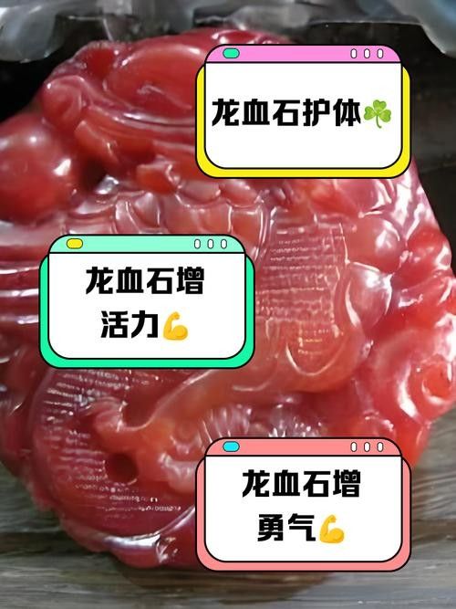 龍血玉的價格范圍是多少？
