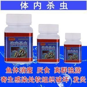龍魚怎么驅蟲最有效果：龍魚驅蟲必定清、腸蟲清、日本生命之源驅蟲片或傲深0號