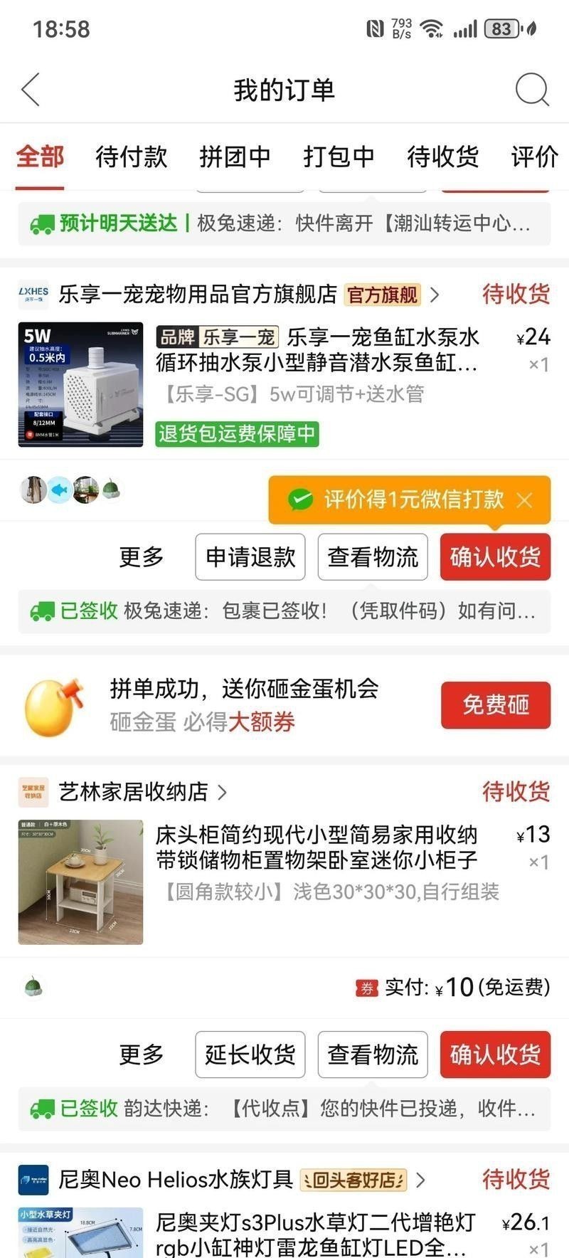 歐波龍魚缸好不好用