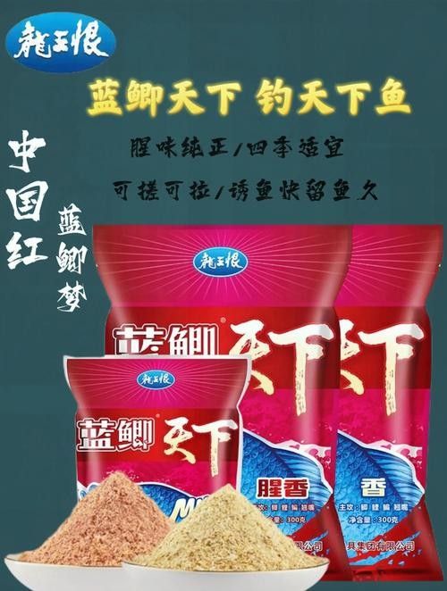 龍魚主要吃什么餌料
