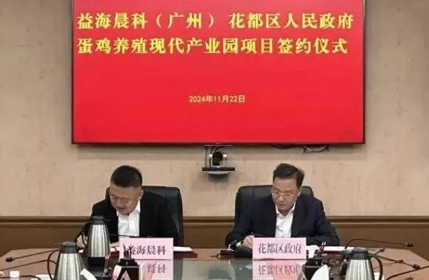 廣東金龍魚養(yǎng)殖場在哪里建 廣東金龍魚養(yǎng)殖場在哪里建 龍魚百科 第3張
