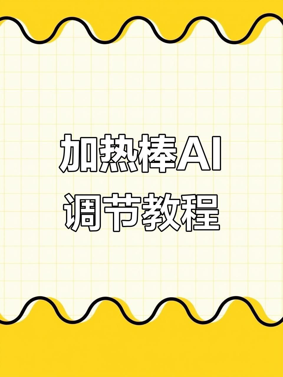 紫焰血紅龍幼魚孵化后如何護理？