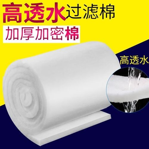 龍魚缸底濾什么濾材好一點