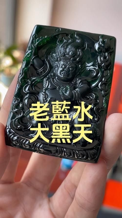 藍(lán)水料有幾個(gè)檔次圖片