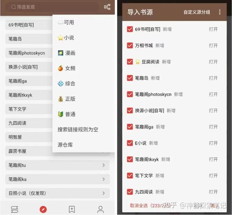 477小說網(wǎng)的閱讀體驗如何？