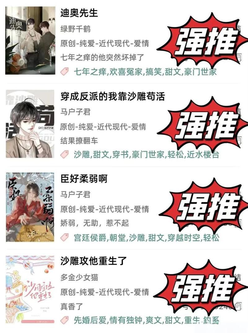 作者還有哪些搞笑作品？