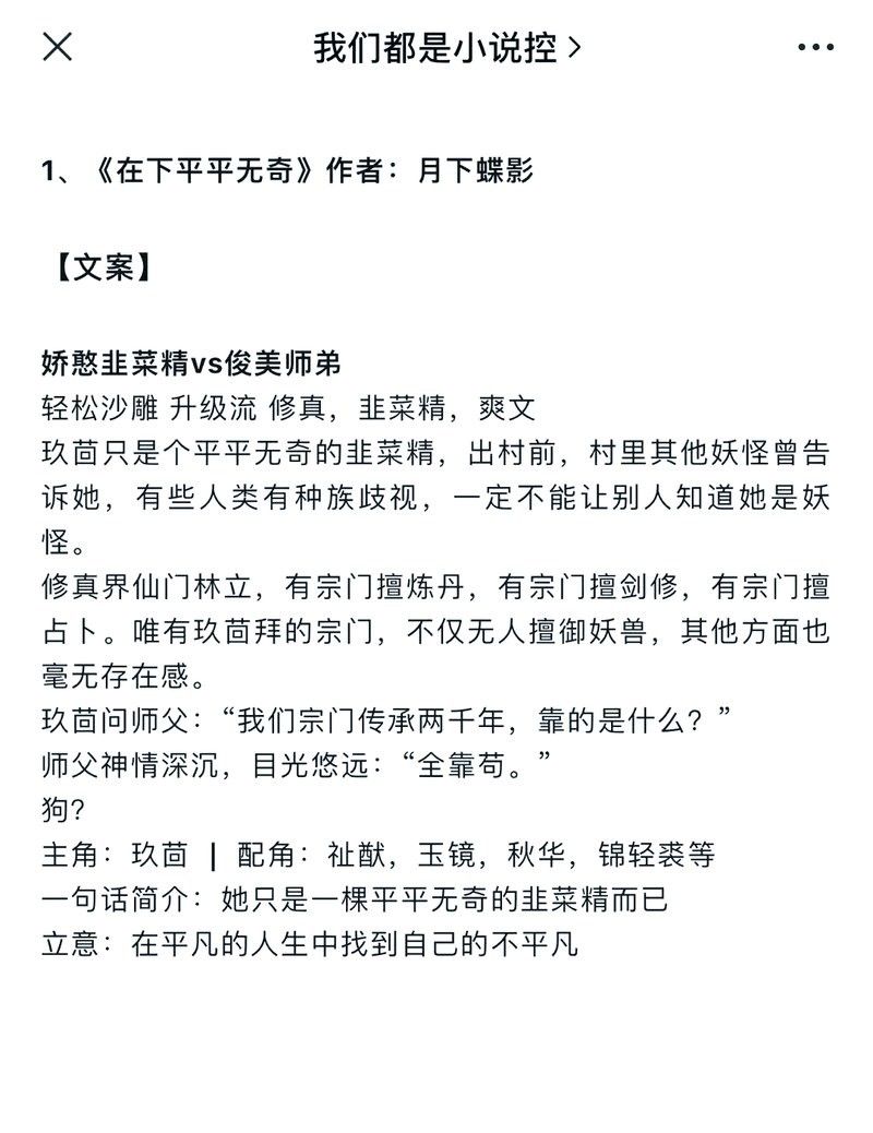作者還有哪些搞笑作品？