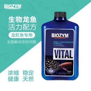 龍魚(yú)能用水質(zhì)穩(wěn)定劑和硝化細(xì)菌（龍魚(yú)可以使用水質(zhì)穩(wěn)定劑嗎？）