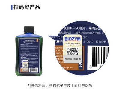 龍魚(yú)能用水質(zhì)穩(wěn)定劑和硝化細(xì)菌（龍魚(yú)可以使用水質(zhì)穩(wěn)定劑嗎？）