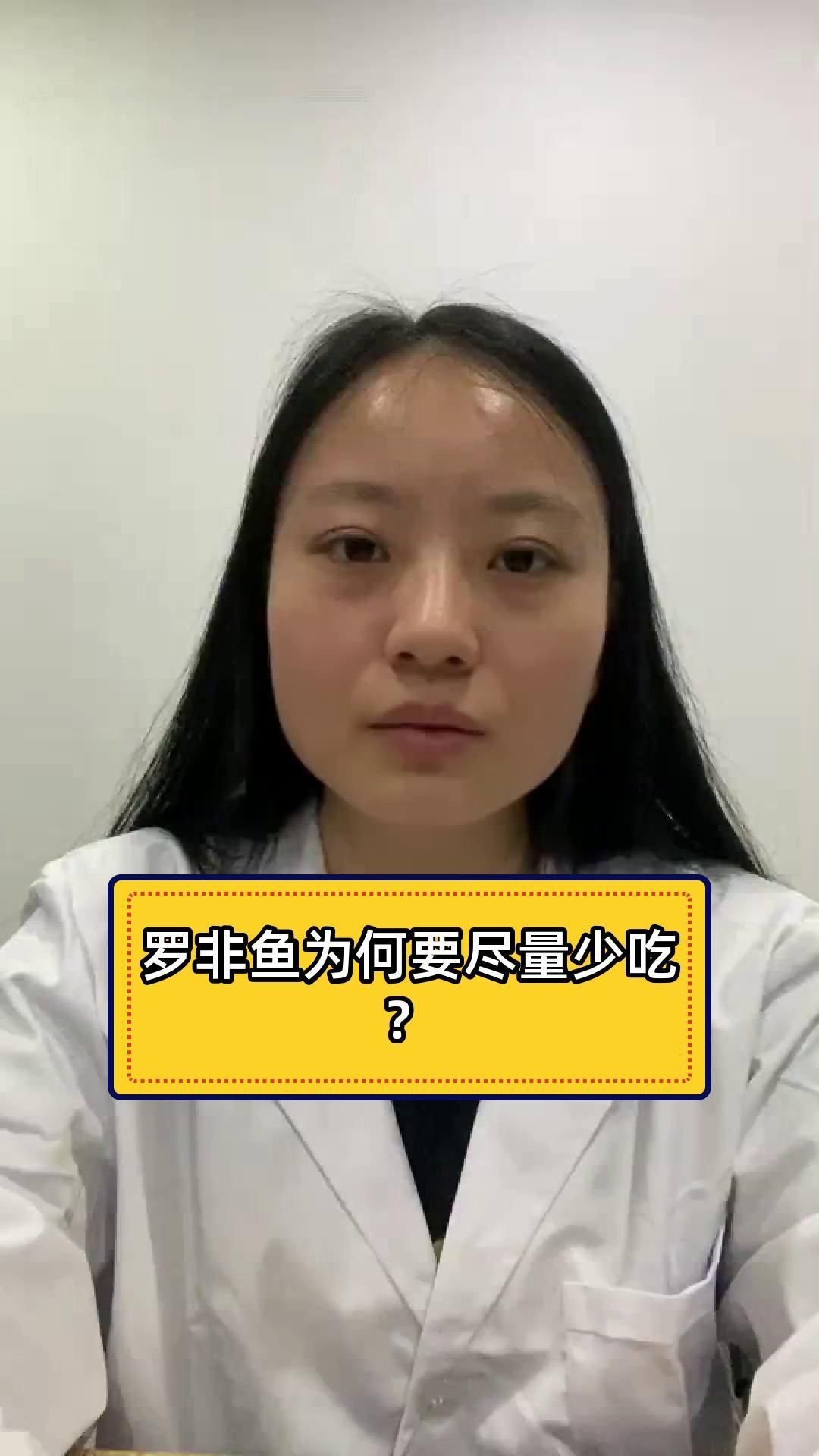 羅非魚盡量少吃的原因