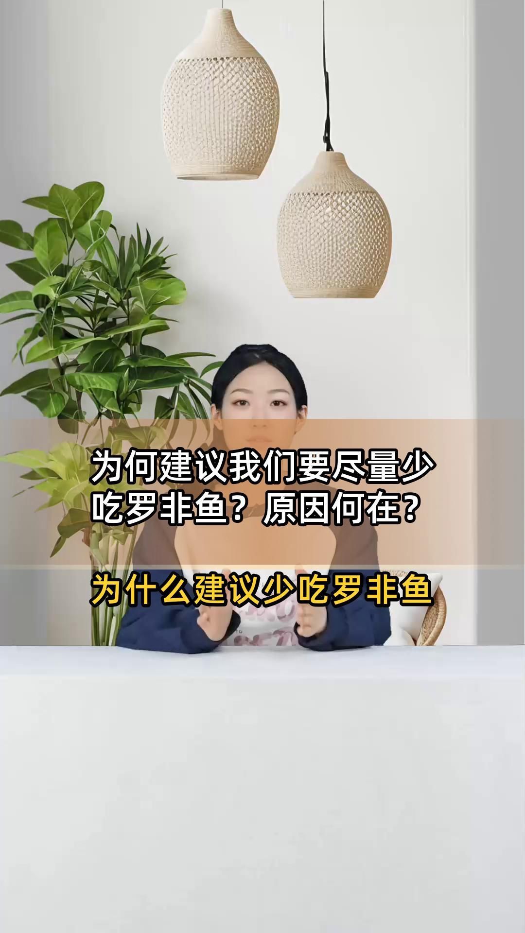 羅非魚盡量少吃的原因