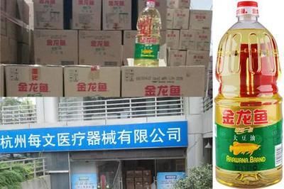 杭州金龍魚批發，浙江省內最大的金龍魚批發基地之一 杭州金龍魚批發，浙江省內最大的金龍魚批發基地之一 龍魚百科 第5張