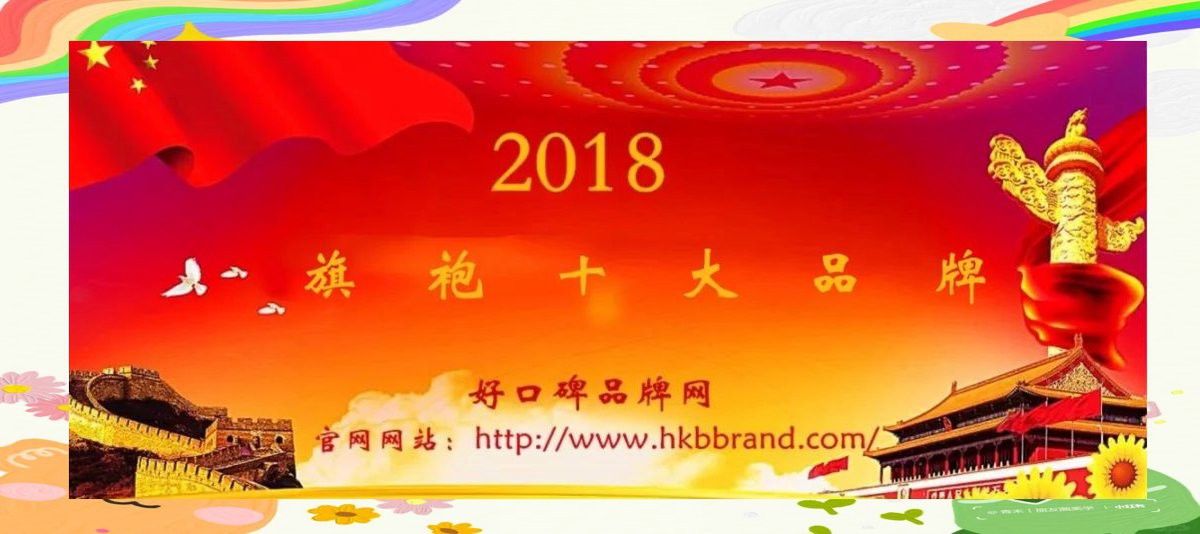 有哪些知名的紅龍旗手工藝品品牌？