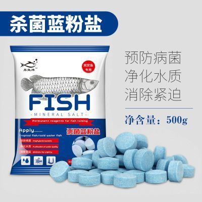 用食鹽消毒活食給龍魚可以嗎（使用食鹽消毒活食給龍魚可以嗎）