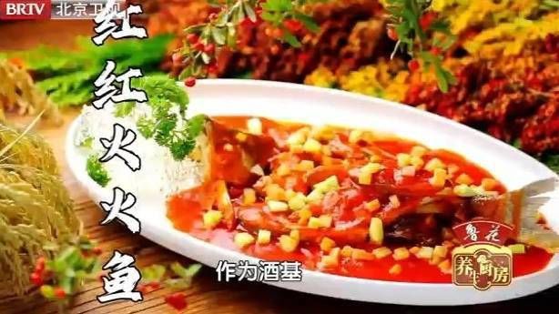十大最好吃的火龍魚 十大最好吃的火龍魚 龍魚百科 第3張