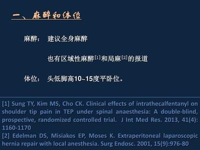 MS-222麻醉效果對比研究，ms-222與其他麻醉劑對比研究