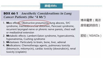 MS-222麻醉效果對(duì)比研究，ms-222與其他麻醉劑對(duì)比研究