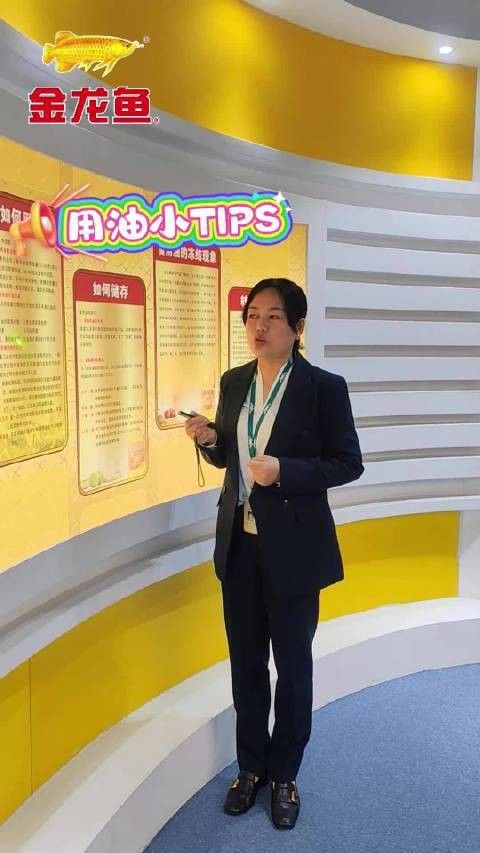 金龍魚原料篩選體系如何確保質量？