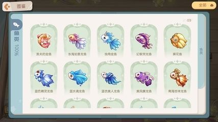 龍魚水溫度多少合適釣魚：冬季釣龍魚的特殊技巧，龍魚釣魚的特殊技巧有哪些 龍魚水溫度多少合適釣魚：冬季釣龍魚的特殊技巧，龍魚釣魚的特殊技巧有哪些 龍魚百科 第3張