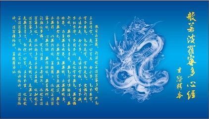 龍魚缸背景圖片：龍魚缸背景圖片版權問題如何選擇龍魚缸背景圖片版權問題
