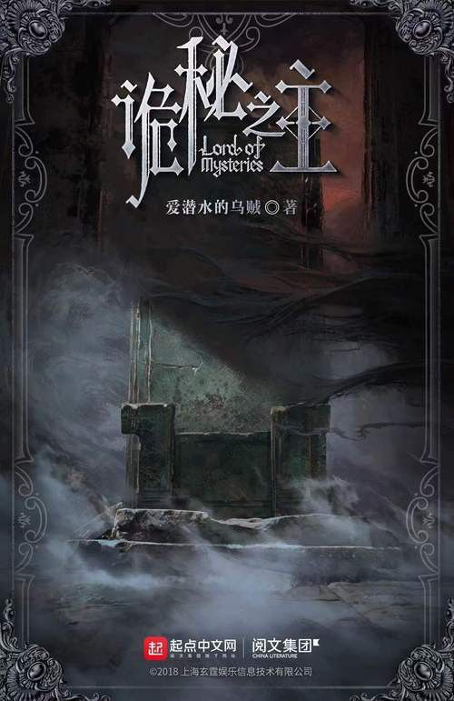 有沒有類似題材的小說推薦？