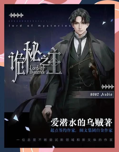 有沒有類似題材的小說推薦？