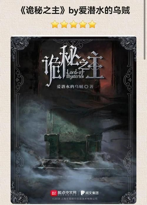 有沒有類似題材的小說推薦？