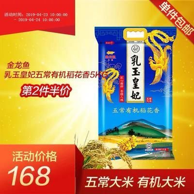 養龍魚有什么忌諱嗎女生可以養嗎：養龍魚有一些忌諱，主要包括以下幾個方面 養龍魚有什么忌諱嗎女生可以養嗎：養龍魚有一些忌諱，主要包括以下幾個方面 龍魚百科 第1張